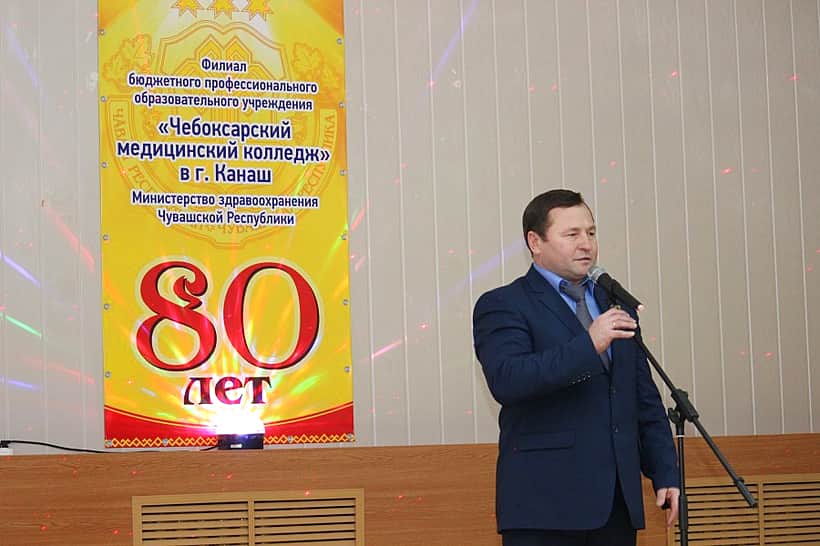80 лет Канашскому филиалу Чебоксарского медицинского колледжа.