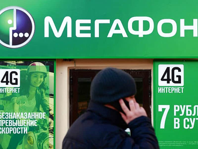Абоненты «МегаФон» в Чувашии пожаловались на проблемы со связью.