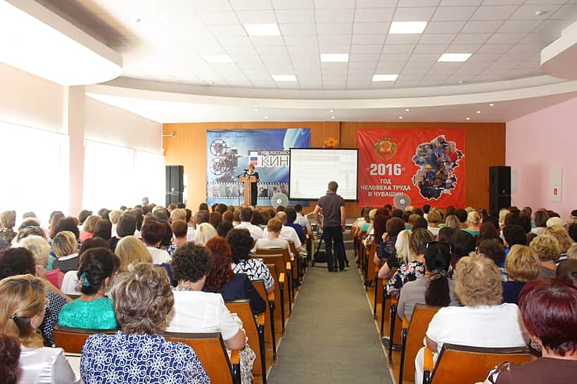 В администрации г. Канаш состоялась августовская педагогическая конференция.