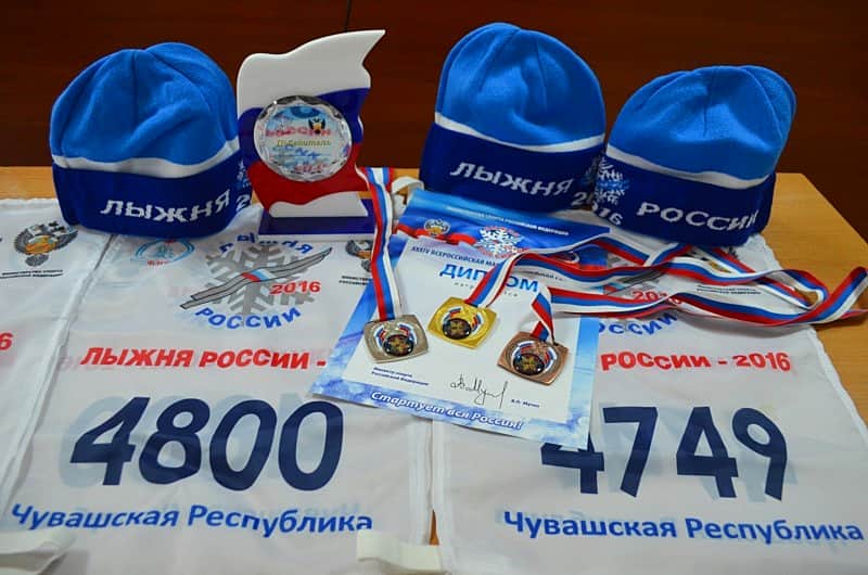 В администрации г. Канаш состоялось совещание по вопросам проведения в городе 7 февраля Дня зимних видов спорта и "Лыжни России-2016" (14 февраля).