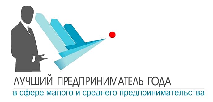 Администрация города Канаш извещает о приеме документов на Республиканские конкурсы «Лучший предприниматель Чувашии 2016 года» и «Открой своё дело».