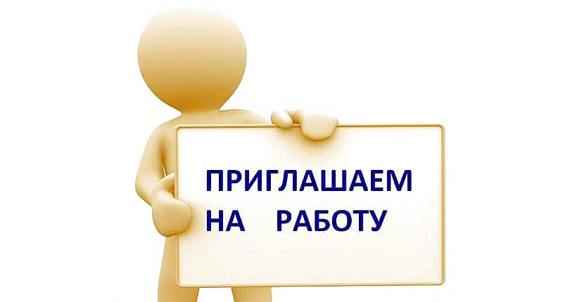 Администрация города Канаш объявляет конкурс на замещение вакантной должности заместителя главы администрации.