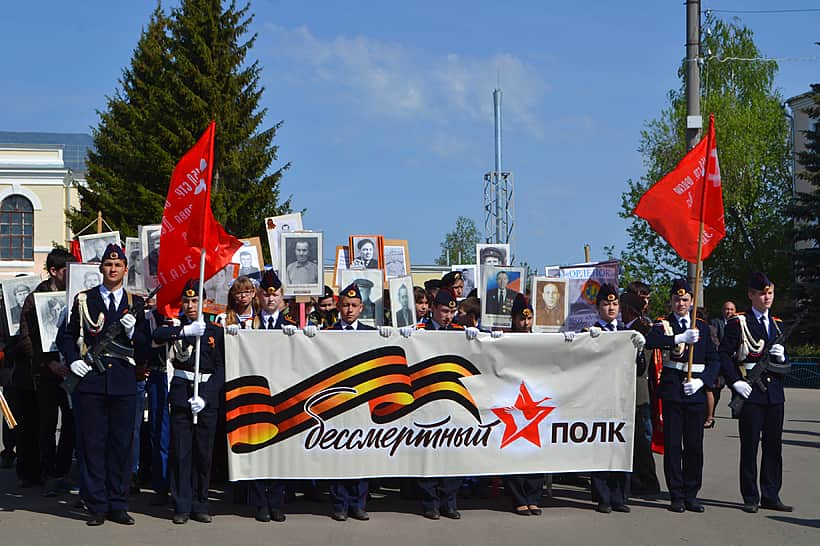 Администрация Канашского района призывает жителей района принять участие в параде колонны «Бессмертный полк».