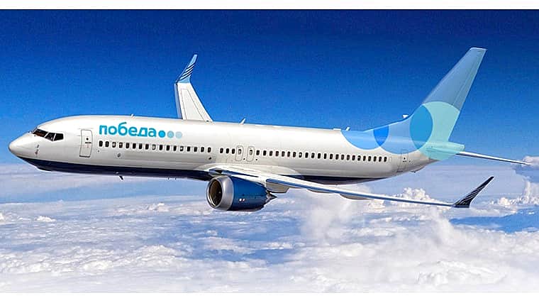 Аэропорт Чебоксары информирует о внесении изменений в расписание рейсов АК "Победа".