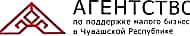 Агентство по поддержке малого бизнеса в Чувашской Республике увеличивает максимальный срок предоставления микрозаймов до 5 лет.