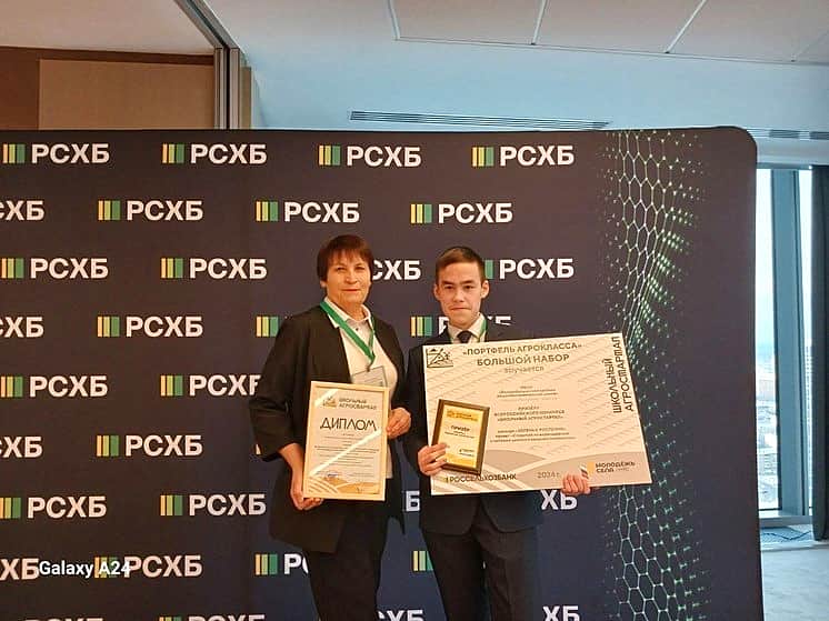 Юный аграрий из Канашского района стал победителем Всероссийского конкурса.