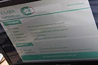 Агрокластеру "Шыгырдан" - быть! (фото №7).