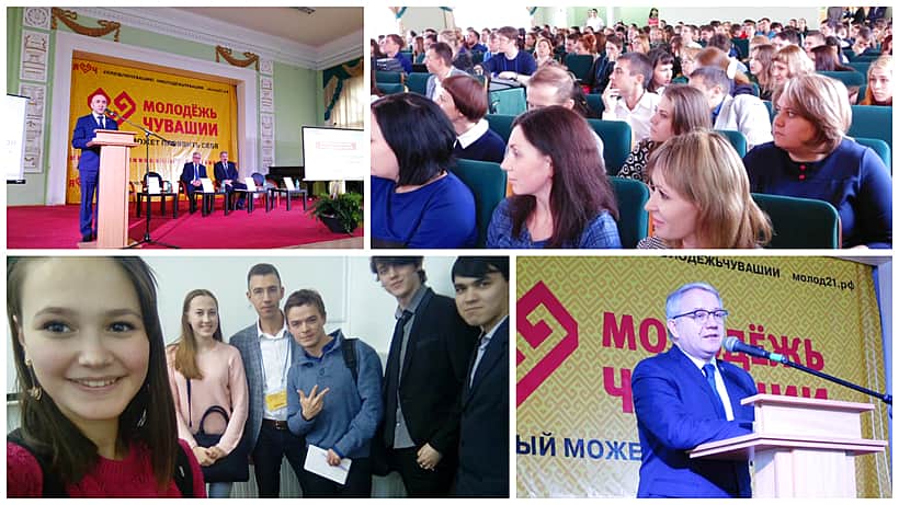 Активная молодежь г. Канаш – участники республиканского форума «Молодёжь - трудовой потенциал Чувашии».