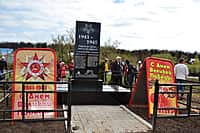 В д. Алешево Канашского района открыли новый памятник защитникам Родины (фото №1).