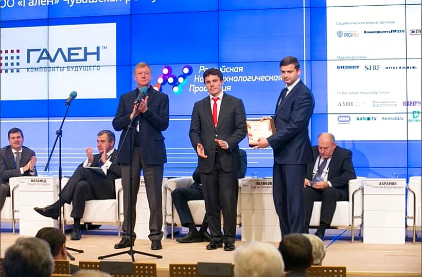 Анатолий Чубайс "обозначил" продукцию чебоксарского предприятия.