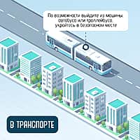 Как действовать при атаке БПЛА (фото №4).