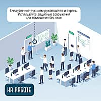 Как действовать при атаке БПЛА (фото №5).