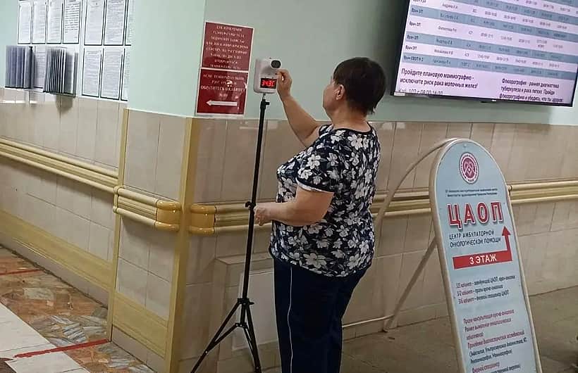 В поликлинике горбольницы при входе установлен бесконтактный термометр, и пациенты самостоятельно измеряют температуру.