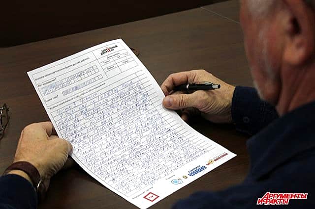 Бесплатные курсы для подготовки к "Тотальному диктанту" стартуют в Чувашии.