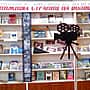 В библиотеке г. Канаша проходит выставка, приуроченная Году Российского кино в России и Году человека труда в Чувашии.