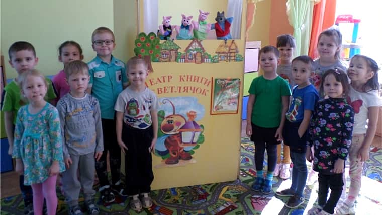 В библиотеке семейного чтения показали кукольный спектакль «Жили-были на свете три поросёнка…».