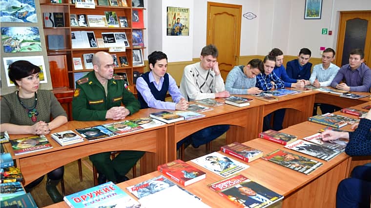 Библиотеки города Канаш ко Дню защитника Отечества провели мероприятия.