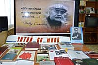 Библиотеки города Канаш присоединились к Республиканской акции "День чтения вслух" (фото №6).