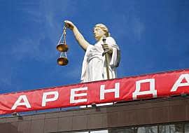 Бизнес Чувашии 10 лет платил за землю по незаконно повышенным ставкам и остался в долгу.