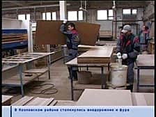 Бизнес-перепись проходит в Чувашии.