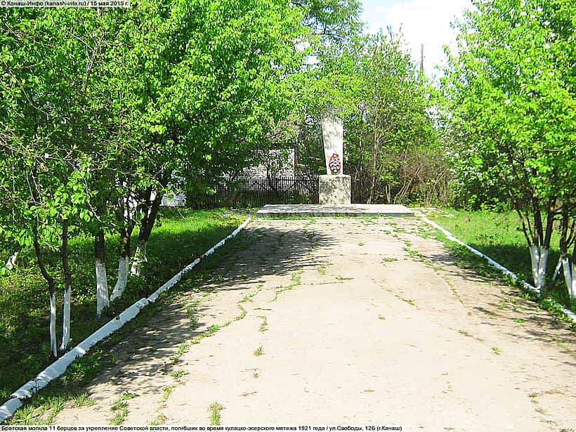 Для Братской могилы в г. Канаше утверждены зоны охраны.