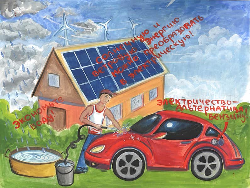 "Центр энергосбережения" Минстроя Чувашии проводит конкурс детских рисунков "И я помогаю экономить!".