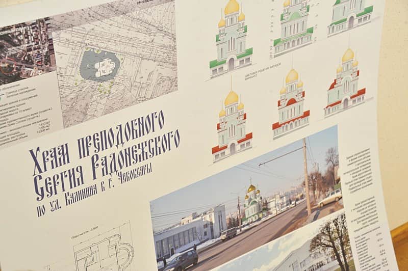 В центре Чебоксар появилась улица Сергия Радонежского.