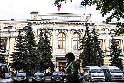 Центробанк снизил ключевую ставку.