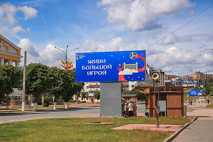 В Чебоксарах на Красной площади установят экран и будут транслировать футбольные матчи.