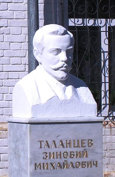 В Чебоксарах у Национальной библиотеки Чувашской Республики установлен памятник меценатам и благотворителям XIX столетия.