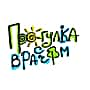 В Чебоксарах в рамках Всемирного дня ходьбы пройдет "Прогулка с врачом".