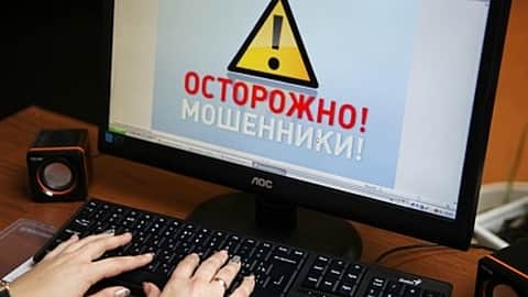 В Чебоксарах зафиксирован новый вид интернет-мошенничества.
