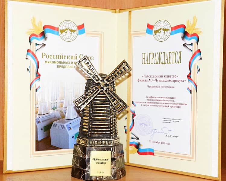 Чебоксарский элеватор признан "Лучшей мельницей России".