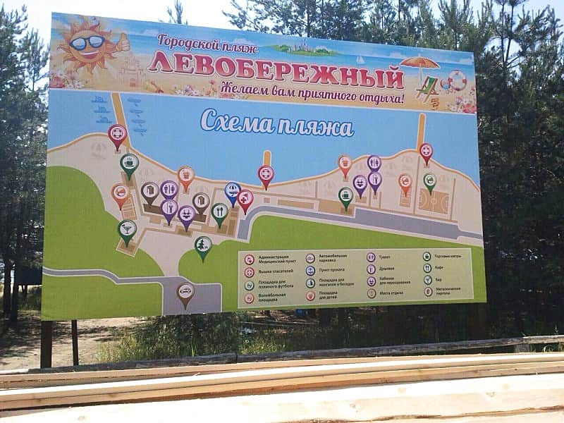 Чебоксарский пляж в Заволжье стал еще удобнее и комфортнее.