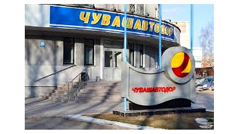 ОАО "Чувашавтодор" будет выполнять капитальный ремонт дороги в г. Канаш.