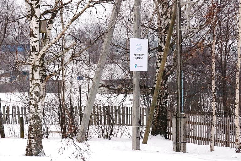 В Чувашии подключены первые точки Wi-Fi в рамках проекта устранения цифрового неравенства.