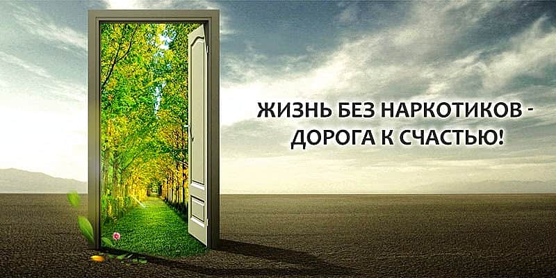 В Чувашии подведены итоги всероссийской акции "Сообщи, где торгуют смертью".