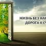 В Чувашии подведены итоги всероссийской акции "Сообщи, где торгуют смертью".