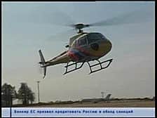 В Чувашии пройдёт воздушный Крестный ход.