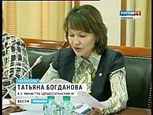 В Чувашии расширены условия программы "Земский доктор".