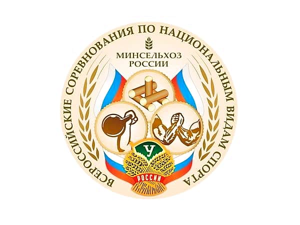 Чувашия встречает участников Всероссийских соревнований по национальным видам спорта.