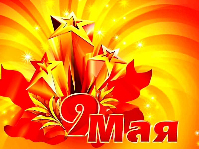 Чувашский национальный музей объявляет акцию "В девятый день ликующего мая".