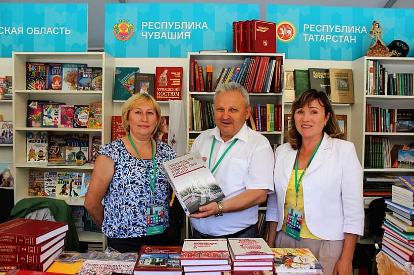 Чувашское книжное издательство представило лучшие книги на Красной площади в Москве.