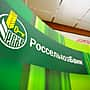 В Чувашском филиале АО "Россельхозбанк" количество счетов по вкладу "Пенсионный Плюс" превысило 53 тысячи.