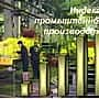 Чувашстат заявил о снижении темпов промышленного производства в республике по итогам 2015 года.