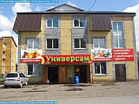 Детский игровой центр "Непоседа" переезжает по адресу ул. Комсомольская, 19 (фото №1).
