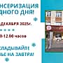 Диспансеризация выходного дня в Канашском медицинском центре.