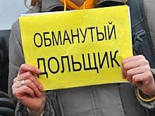 Дмитрий Медведев подписал постановление о защите участников долевого строительства.