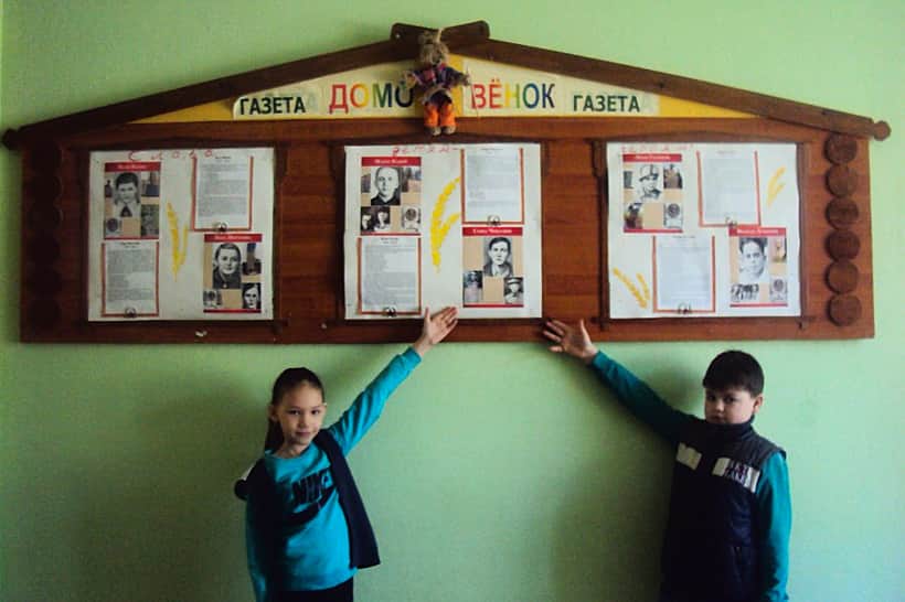 В Доме детского творчества г. Канаш прошел Урок мужества "Памяти юных героев Великой Отечественной войны посвящается…".