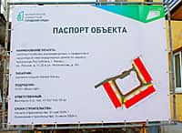 Работы по благоустройству дворовых территорий многоквартирных домов начаты в Канаше (фото №9).